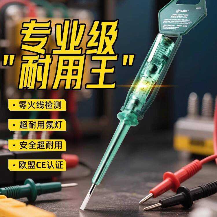 Caneta de Teste Elétrica Profissional