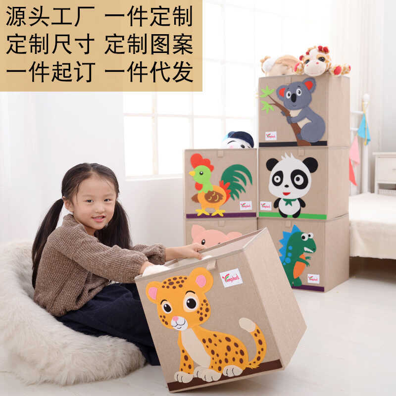 Caixa de armazenamento de desenhos animados cesta de armazenamento de brinquedos das crianças caixa de armazenamento de 