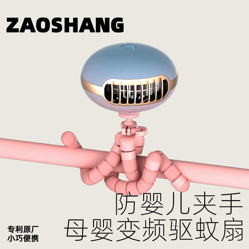 2023 polvo ventilador ventilador bebê Mosquito repelente ventilador tripé ventilador elétrico dobrável pendurado pescoço