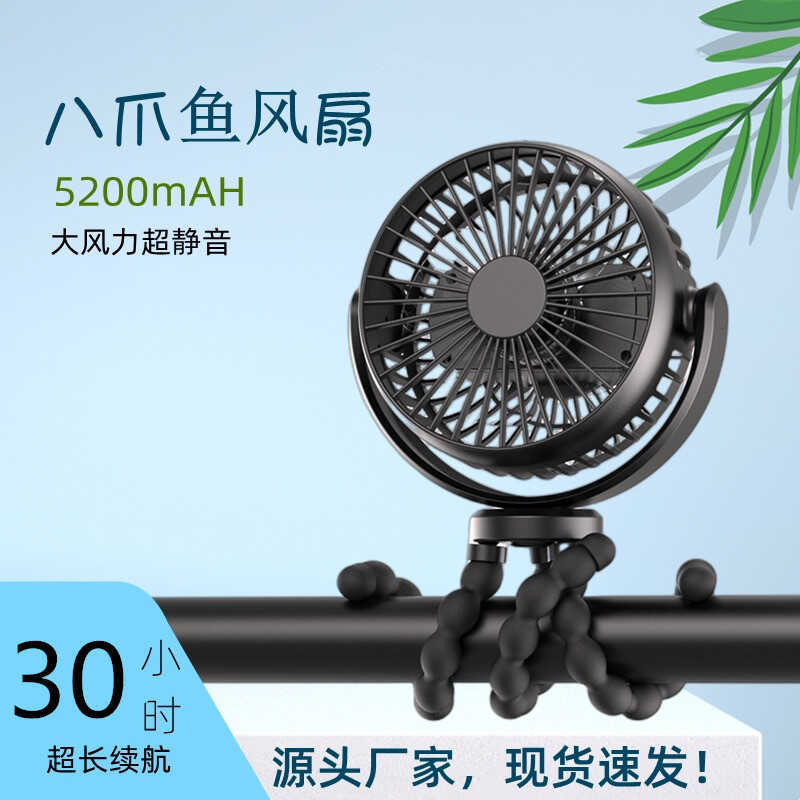 Polvo ventilador portátil ventilador carrinho de bebê ventilador Desktop acampamento ao ar livre usb Mini ventilador