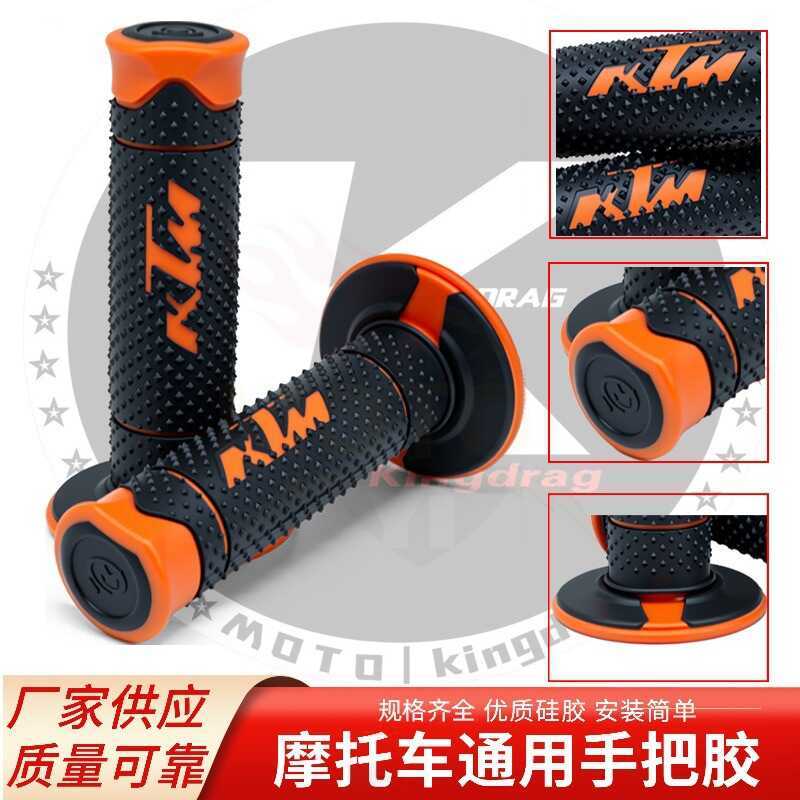 Motocicleta modificada Retro KTM alça capa alça cola DUKE125/200/990 DUKE390 guiador Universal