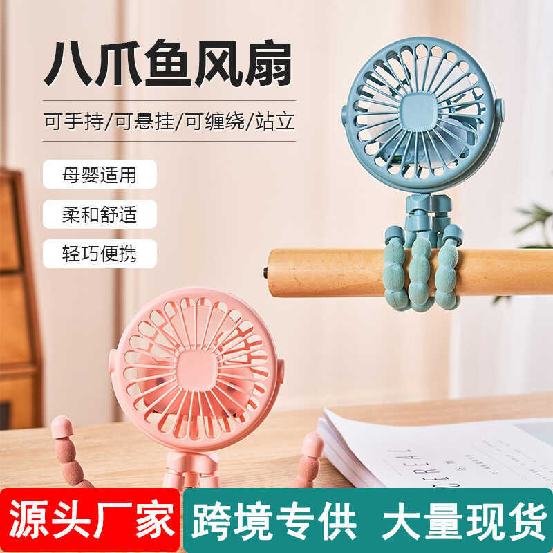 Polvo ventilador usb Mini ventilador elétrico carrinho de bebê suporte ventilador carro ventilador portátil