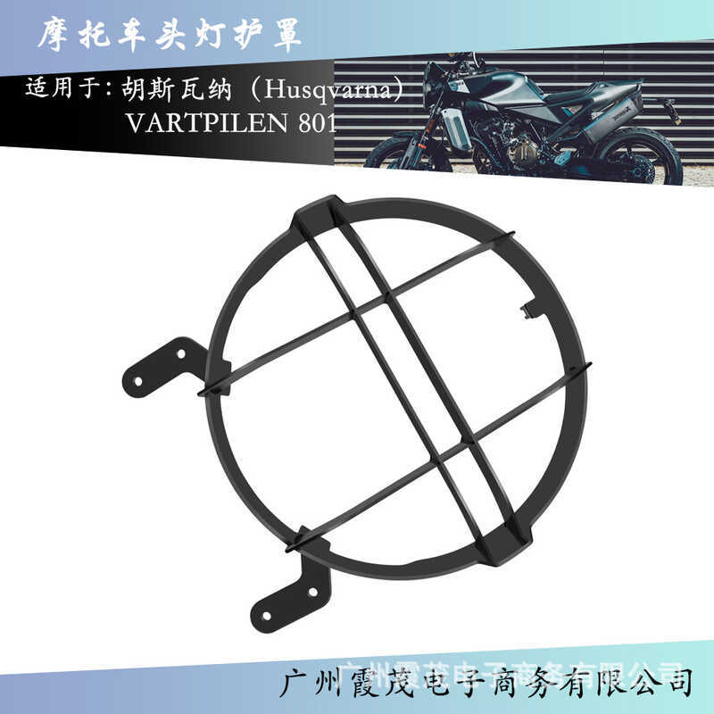 Adequado para Huswana SVARTPILEN VARTPILEN 801 Grade de capa protetora para farol de motocicleta