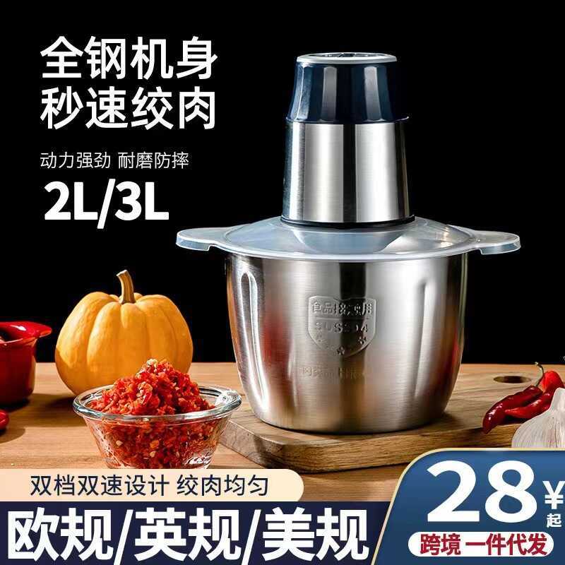 Liquidificador elétrico moedor de carne doméstico pequeno comercial Multi-função liquidificador de carne cozinha picar m