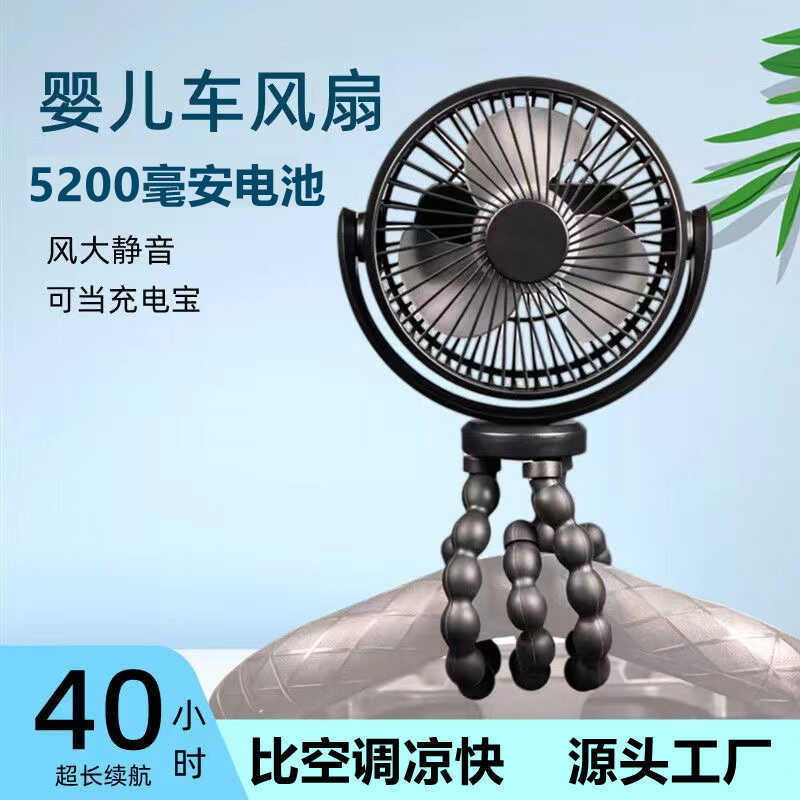 Polvo ventilador usb Mini ventilador elétrico carrinho de bebê suporte ventilador carro ventilador portátil