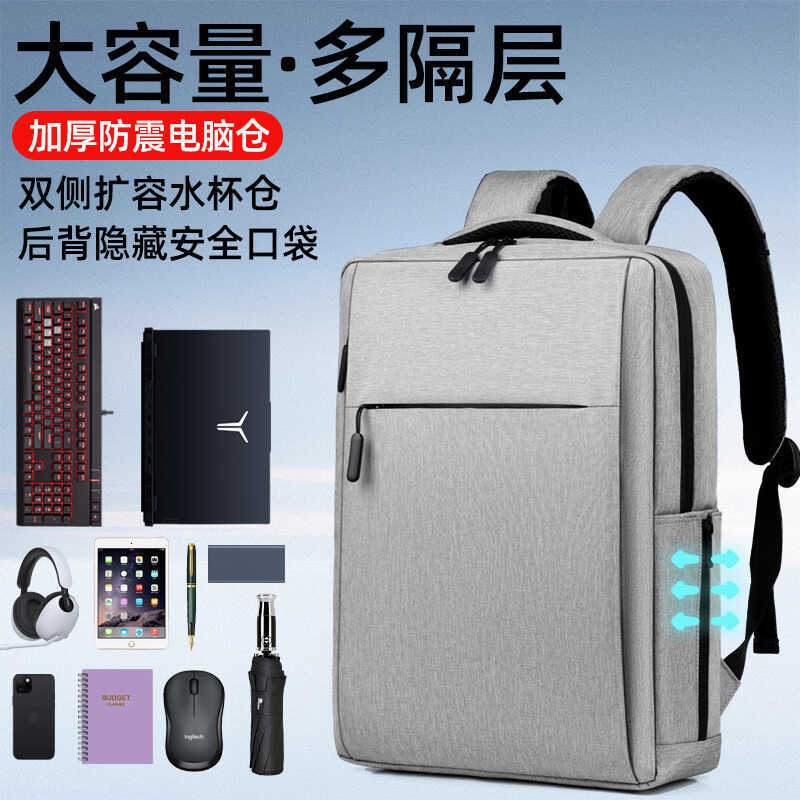 Bolsa de computador mochila 15.6/16.1 Polegada mochila masculina negócios Anti-roubo mochila usb saco escolar estudantes