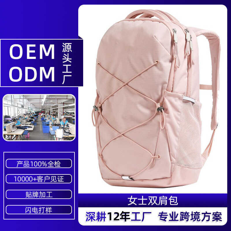 Mochila de viagem ao ar livre personalizada com capa protetora para laptop mochila feminina para laptop de grande capaci