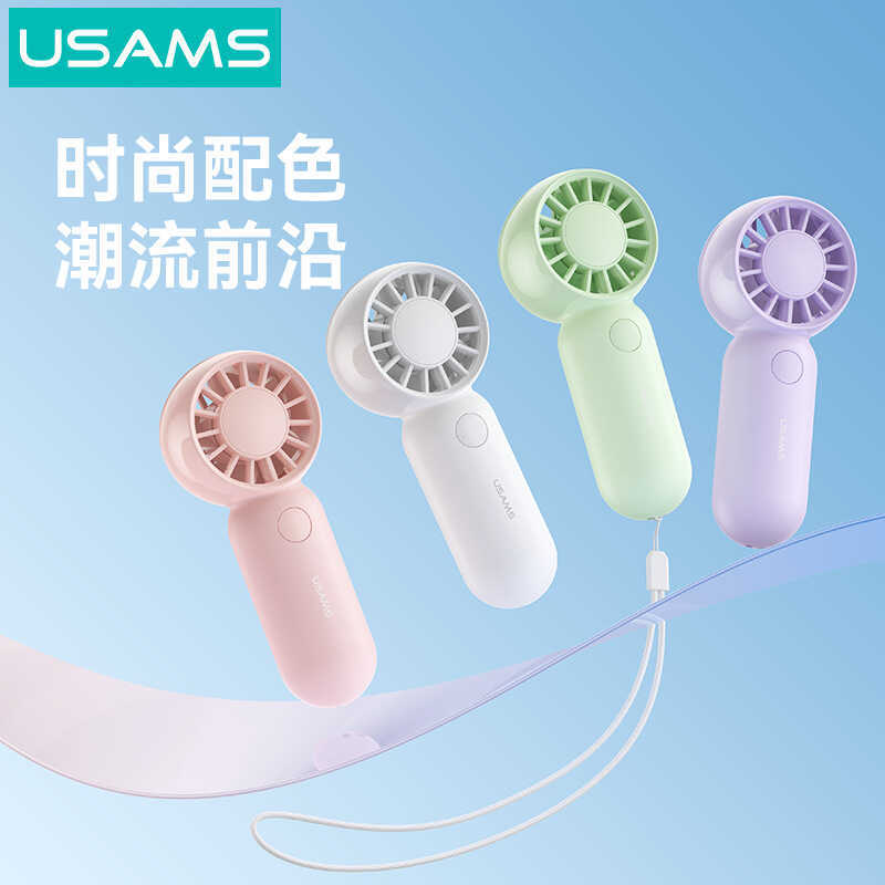 USAMS mini ventilador pequeno de bolso ultrapequeno, ventilador pequeno portátil para meninas e estudantes, ventilador U