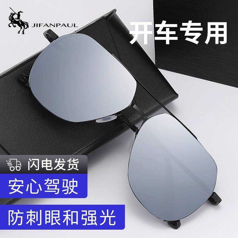 Óculos de sol masculino HD polarizado óculos Anti-ultravioleta óculos de sol motorista de pesca condução sapo óculos na 