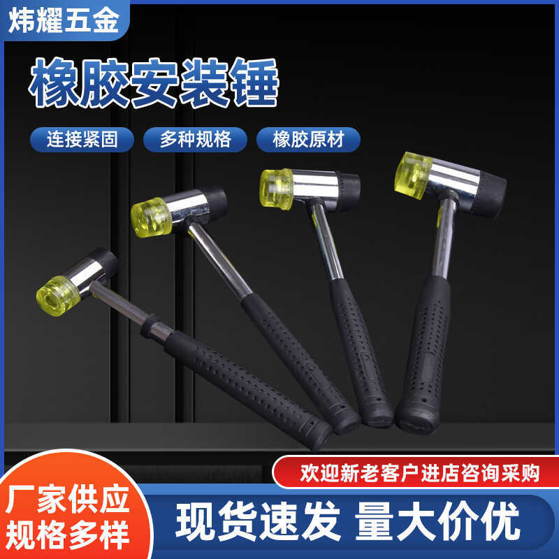 Martelo de instalação de borracha, ferramenta de piso, martelo de borracha, Nylon, transparente, borracha macia, martelo