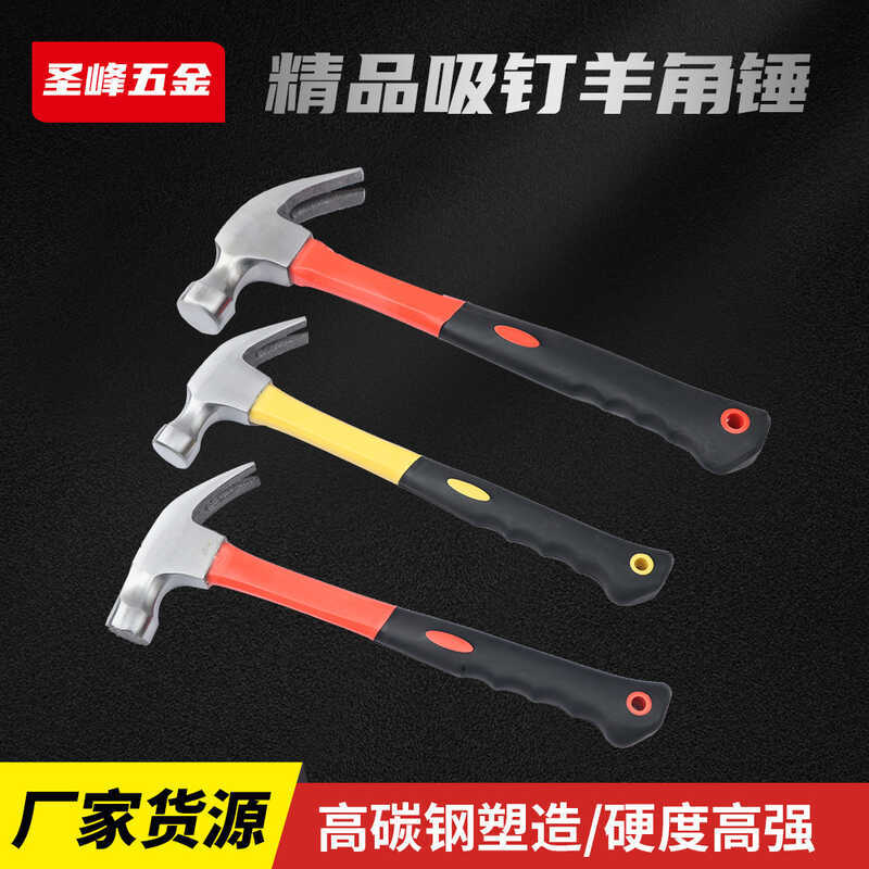 Martelo de garra doméstico multifuncional, puxador de unhas, martelo pequeno, martelo de unhas, carpintaria, martelo de