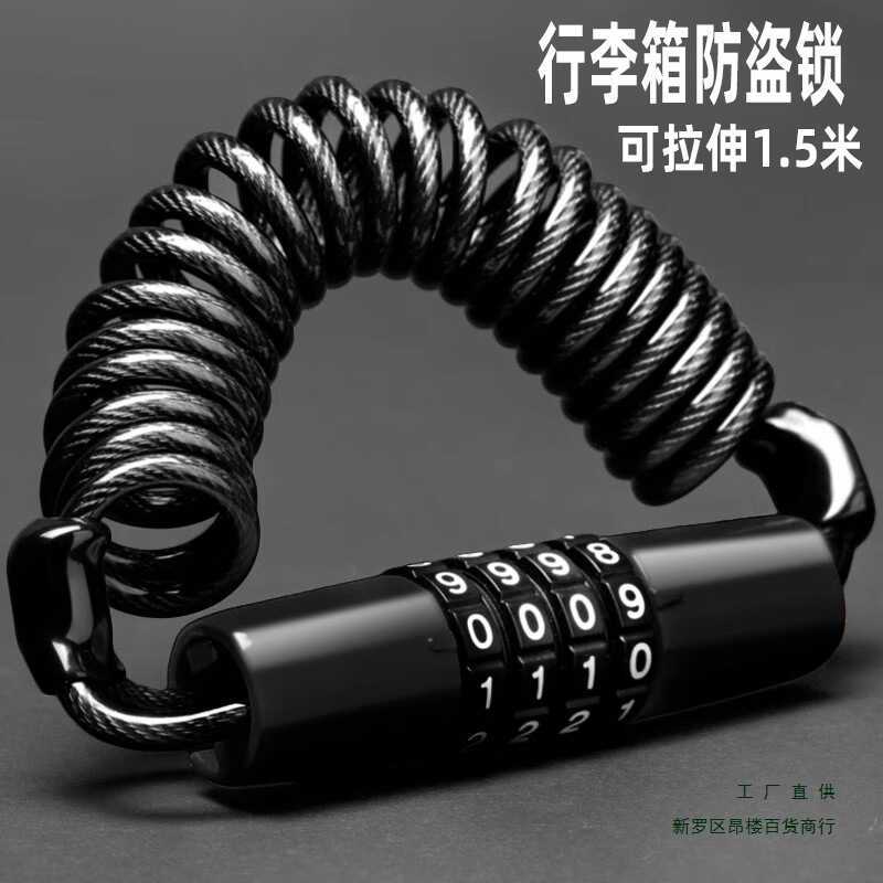 Bagagem anti-roubo corda trem de viagem europeu trilho de alta velocidade anti-roubo bloqueio bagagem anti-roubo corrent