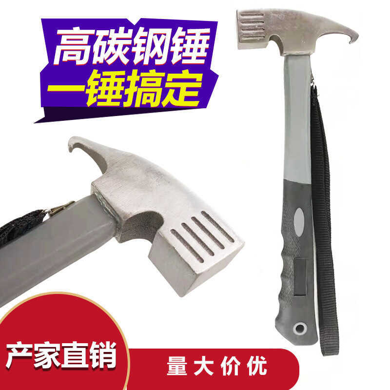 Martelo de aço de alto carbono, martelo doméstico, extrator de unhas à terra, multifuncional, martelo de unhas, barraca