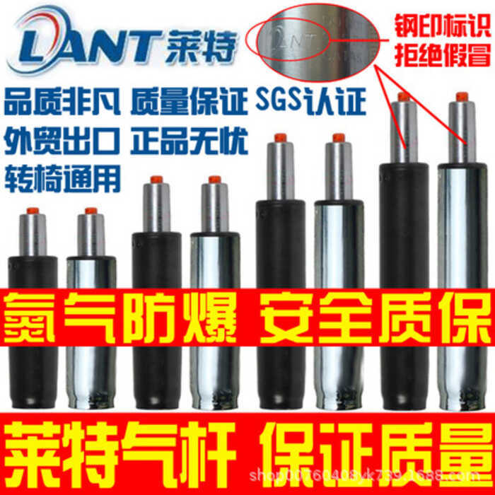 Cadeira giratória de escritório Wright Boss à prova de explosão Acessórios para cadeiras de computador Cadeira de elevaç