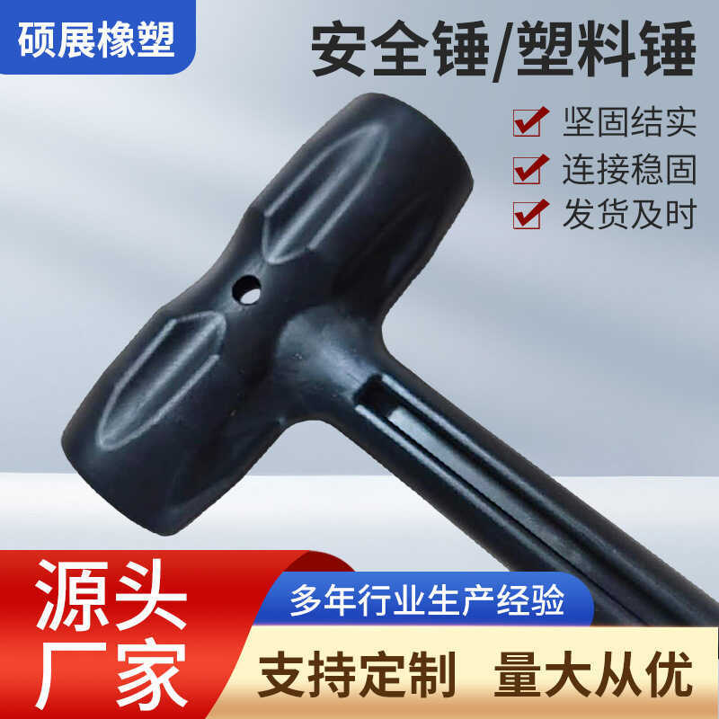 Todo o martelo de instalação multifuncional de borracha Martelo de borracha Instalação de martelo especial Martelo de te