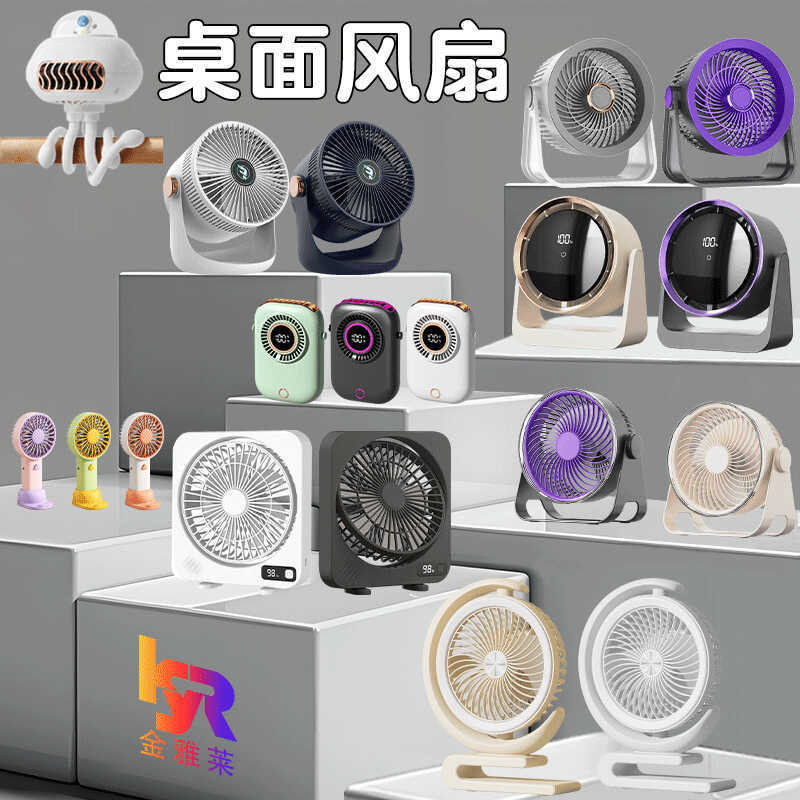 Ventilador portátil estudante ventilador de mesa ao ar livre pequeno ventilador dormitório ventilador de mesa temu