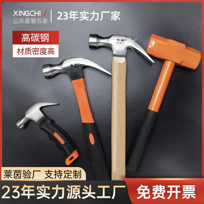 Martelo multifuncional doméstico garra martelo de grau Industrial pesado octogonal martelo carpintaria martelo de couro