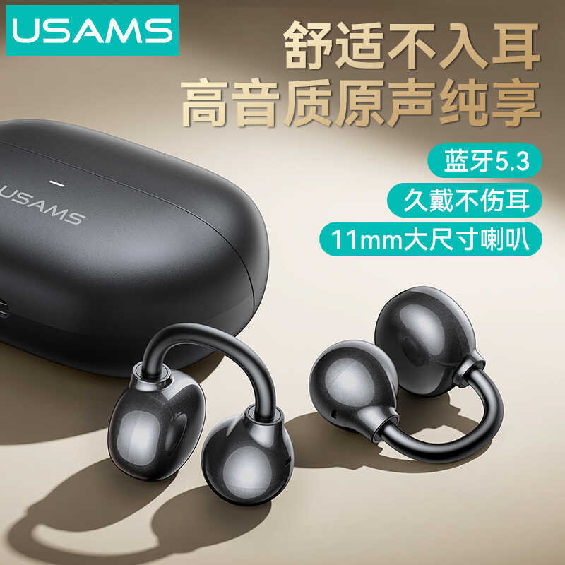 USAMS fone de ouvido sem fio Bluetooth estilo clipe intra-auricular sem fio Bluetooth fone de ouvido móvel bateria de lo