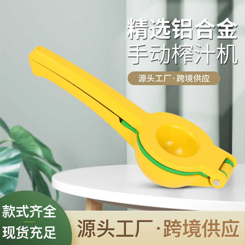 Máquina de Suco de Limão 2 em 1