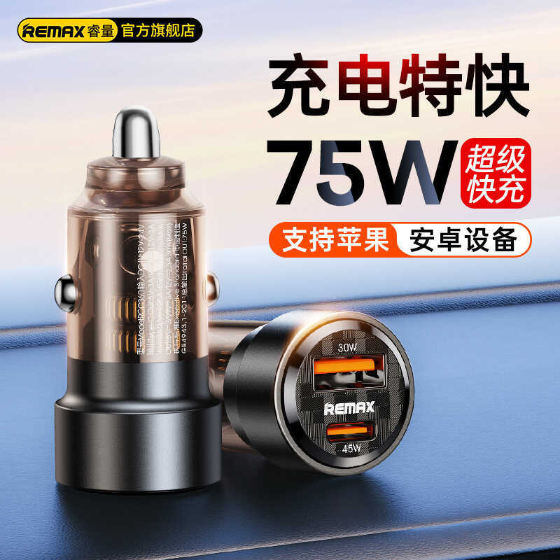 Carregador de carro de alta potência Remax PD75W tipo C porta carregador de celular para carro carregador de carro