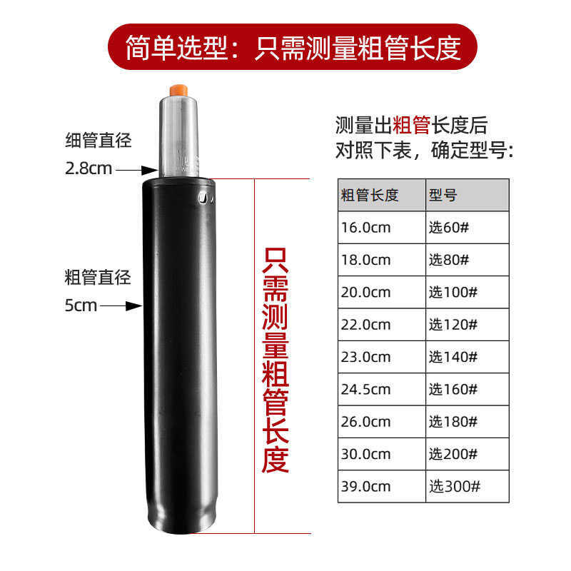 Cadeira de computador cadeira de escritório haste hidráulica nitrogênio à prova de explosão cadeira de jogos chefe cadei