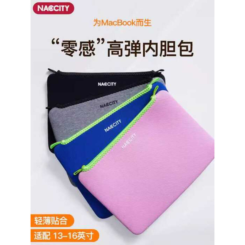 Bolsa forro NACCITY2025 adequada para Apple MacbookPro Bolsa para computador elegante fina 43/47 cm Capa protetora femin