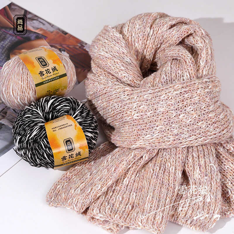 Novo produto influenciador Snowfleece grande barriga fio de algodão bola fio cor ponto Mohair fio de algodão neve ponto 