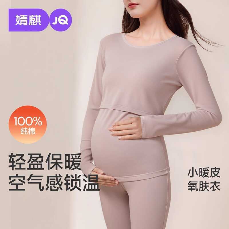 Jingqi mulheres grávidas roupas de outono calças compridas terno algodão puro outono inverno roupas de confinamento grav