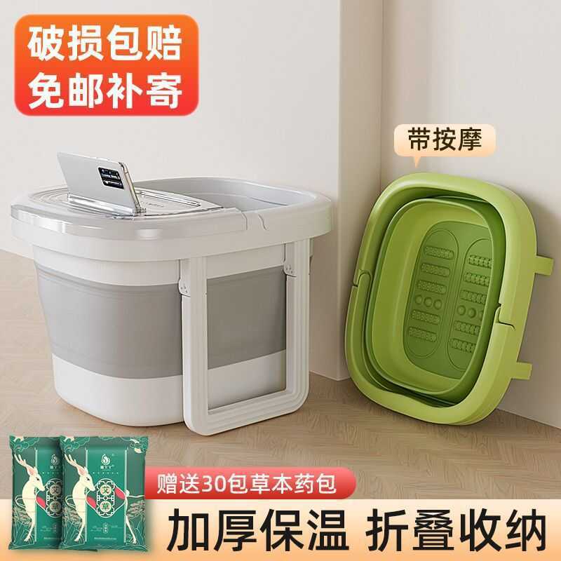 Casa dobrável pé banheira banheira retrátil viagem portátil casa massagem pé lavagem ferramenta útil casa pé banheira