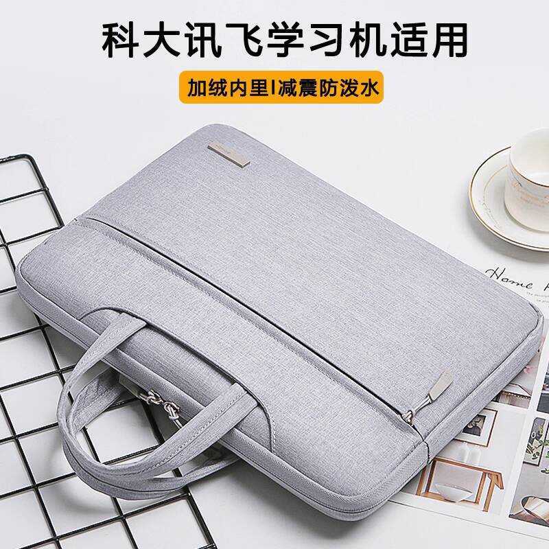 Adequado para máquina de aprendizagem Xsenfei da Universidade de Ciência e Tecnologia S30/X3/T20 pro/P30 Bolsa C10S/C10/