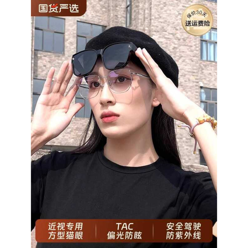 Óculos de sol capaz óculos de miopia polarizados óculos de sol de condução masculino Anti-ultravioleta óculos de sol olh