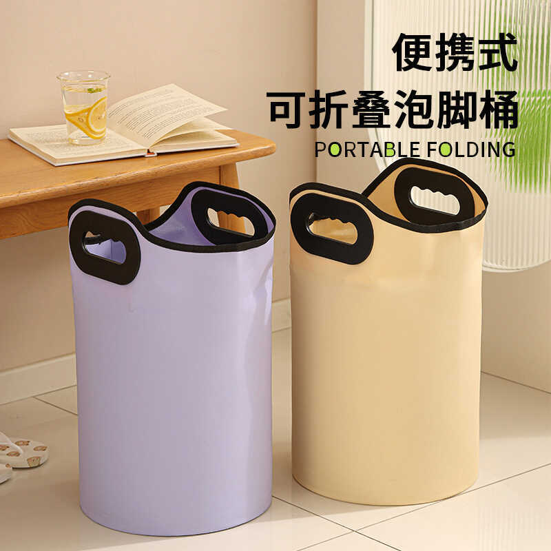 Barril de banho de pé portátil barril de banho de pé dobrável fezes domésticas barril de banho de pé bezerro barril alto
