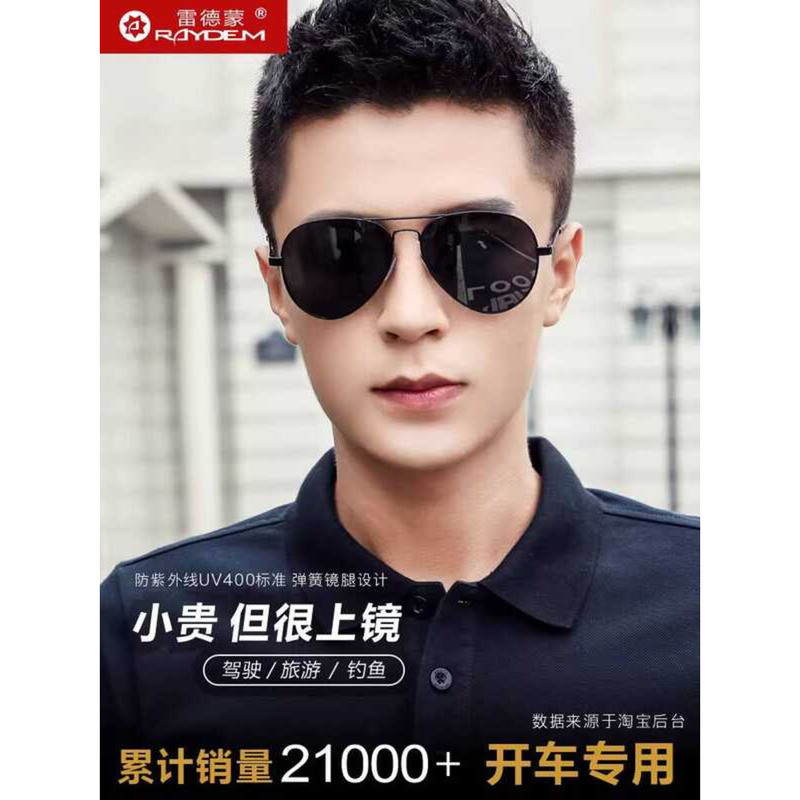 Condução óculos polarizados condução óculos dedicados 2025 novo estilo óculos de sol motorista sapo óculos de sol olhos 