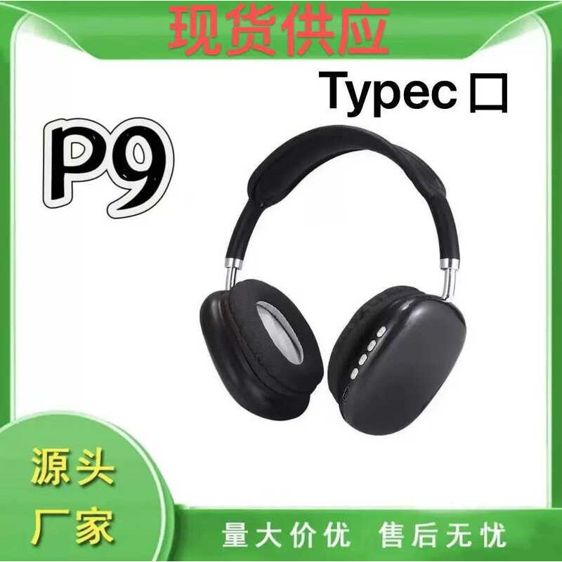 E-commerce fone de ouvido P9 Bluetooth fone de ouvido sem fio Subwoofer esportes longa espera com trigo fone de ouvido