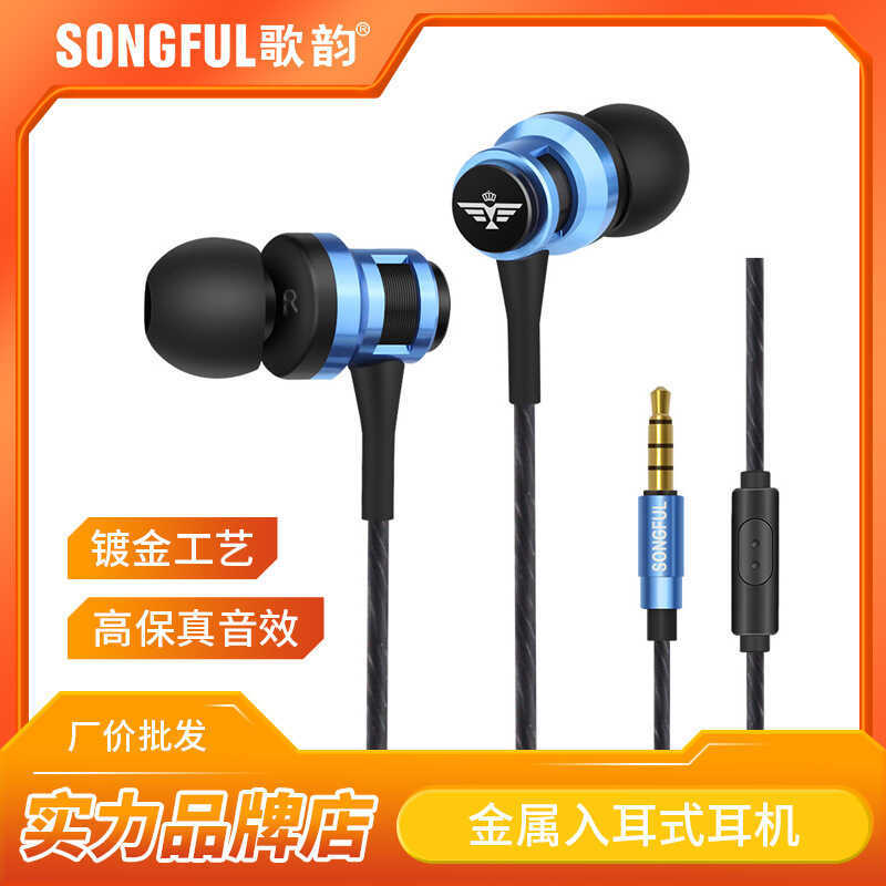 Especial Fones de Ouvido Intra-auriculares de Metal Fones de Ouvido Celular Universal Marked Bass Fones de o