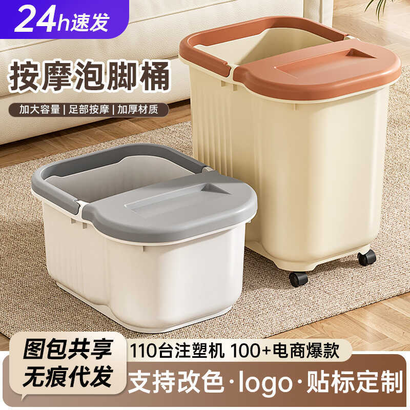 Banho de pés doméstico grande aumentado sobre o joelho com roda banho de pés com suporte para celular banho de pés engro