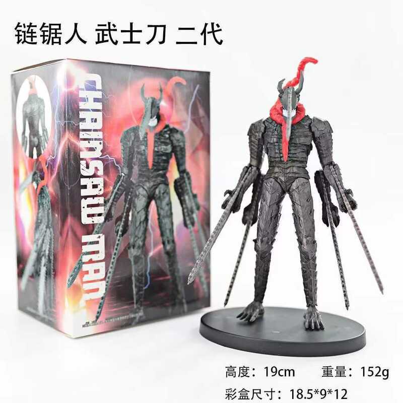 Figura de Motosserra Homem Samurai Demônio