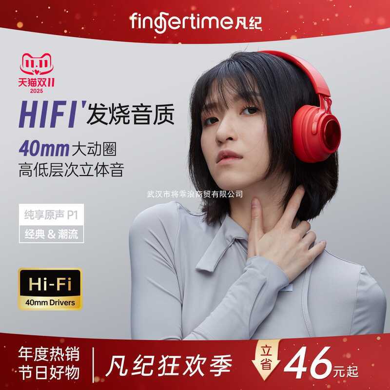 Fingertime sem fio Bluetooth fone de ouvido das mulheres dos homens Fitness fone esportes estudante ouvir músicas fone n