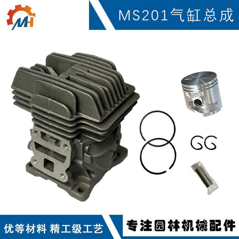 Acessórios para motosserra STIHL MS201