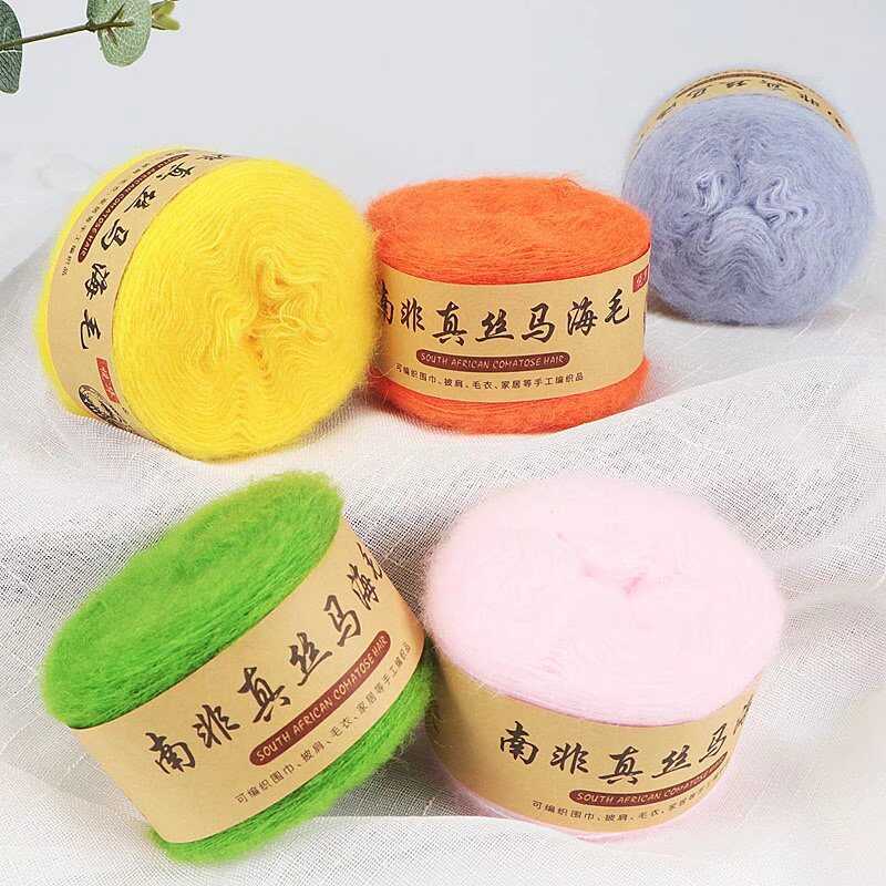 Sul-africano Real seda pônei mar lã fio mão-malha fio de lã fina fio de pelúcia gancho xale camisola