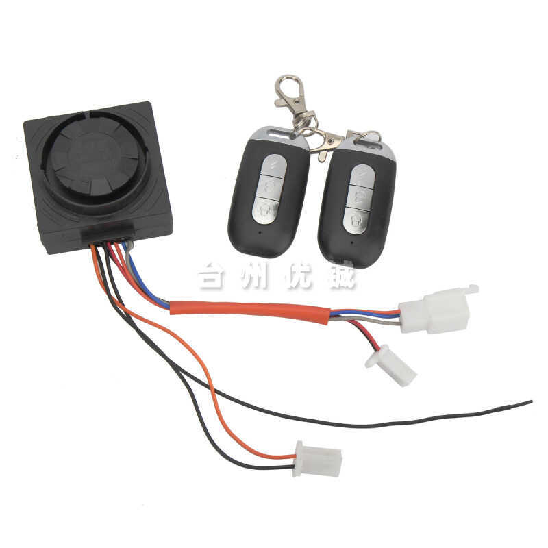 Alarme eletrônico de veículo elétrico 48-80V pode quer controle remoto almofada de assento aberto saco de assento bloque