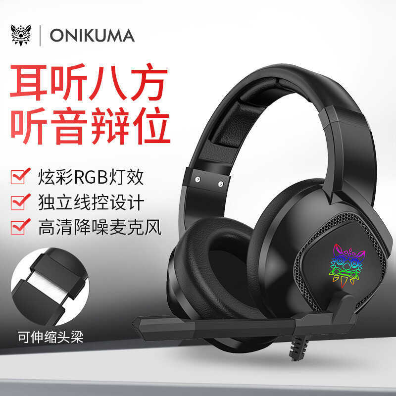 Comércio exterior ONIKUMA K19 Fone de ouvido para jogos Fone de ouvido para computador PS4 Comendo frango Fone de ouvido