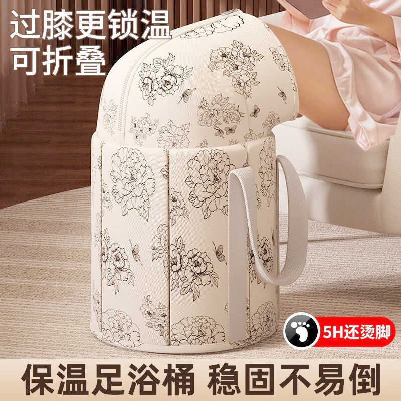 Banheira para pés empilhável, banho para pés, panturrilha doméstica, portátil, lavatório para pés, saúde, aquecimento, i
