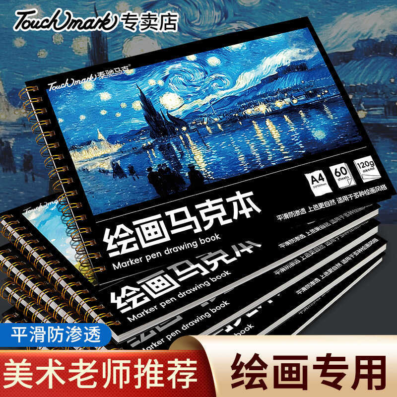 Touchmark Mark caderno de arte estudantes pintado à mão Sketchbook A4 pintura estudantes 60 imagem caderno engrossado