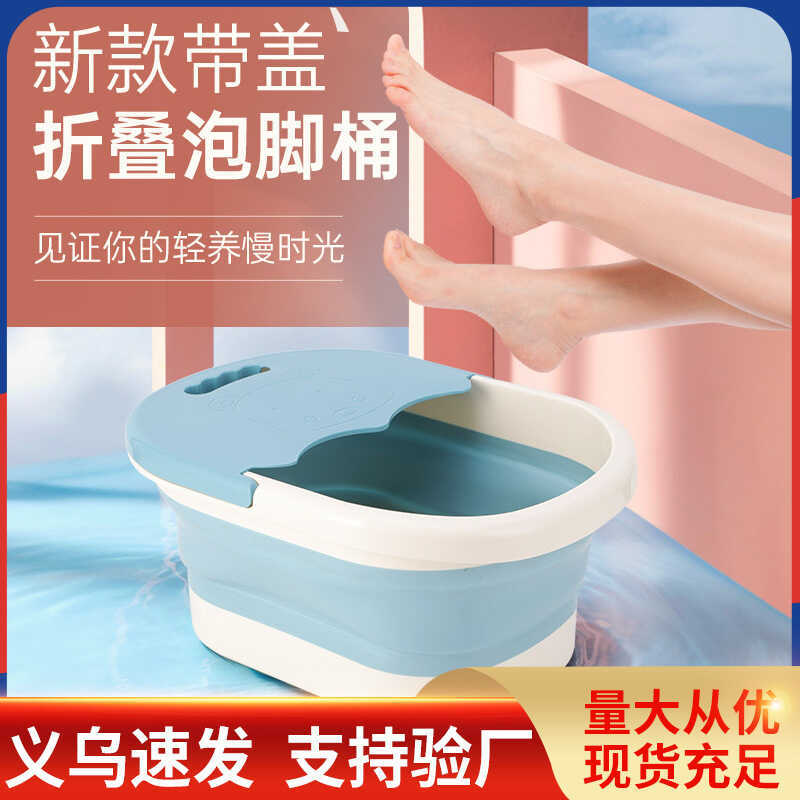 Banheira de pés espessada dobrável massagem banheira de pés portátil banheira de pés bacia doméstica estudante convenien