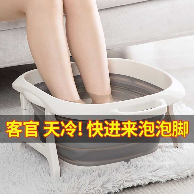 Balde de banho dobrável para pés, balde de banho para pés domésticos, isolamento de plástico sobre a panturrilha, viagem