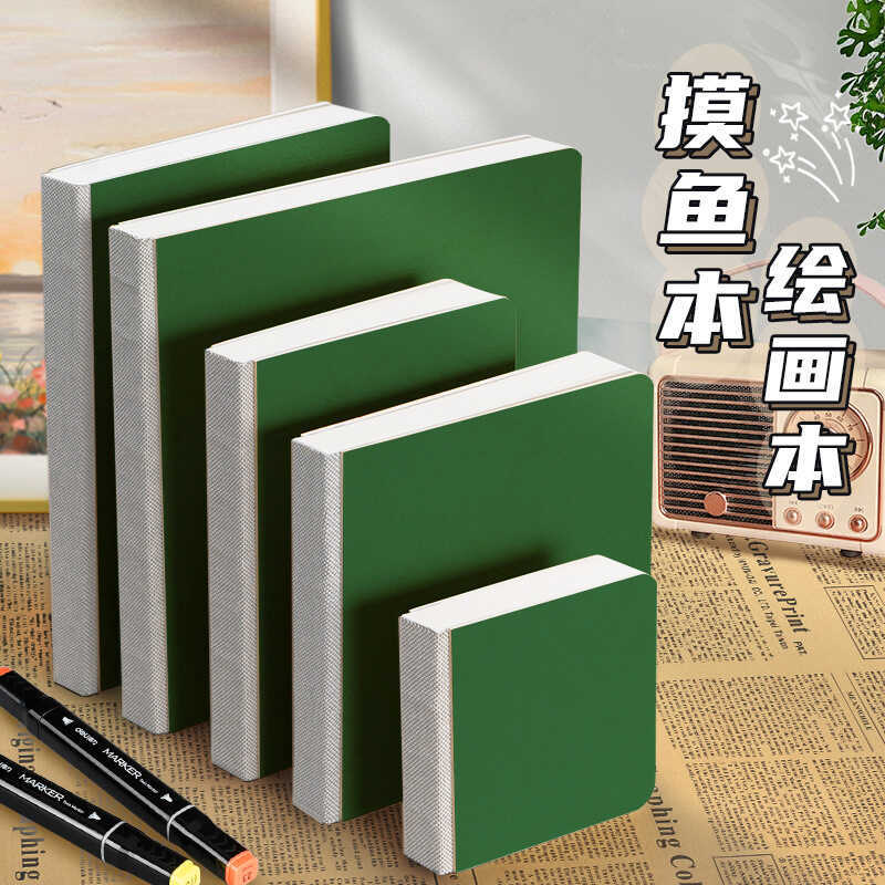 Mini caderno de bolso quadrado a6 caderno em branco caderno de esboço engrossado pode ser plano pintado à mão aquarela l