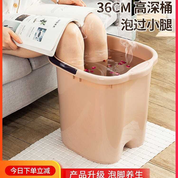 Balde plástico engrossado da saúde da massagem do banho do pé