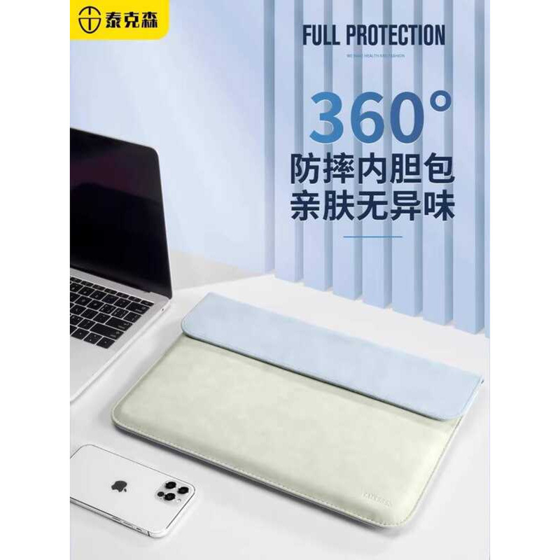 Bolsa forro para Notebook Texson adequada para Apple macbookair13.3 Huawei matebook47 cm Feminino Lenovo Shin-Chan 13 Xi