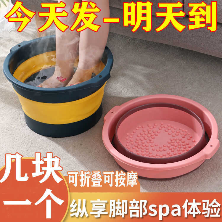Balde especial para banho de pés, balde dobrável para banho de pés, lavatório doméstico dobrável para pés, massagem para